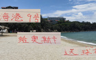 古斯塔沃歸巴西，尋奧斯卡，思海港8號(hào)，中超巨星。