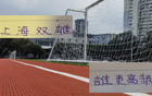 上海雙雄，申花阿蘇埃VS海港奧斯卡，誰更勝一籌？