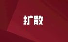 如皋主場，今晚搶票，南通VS鹽城“蘇超”對決！