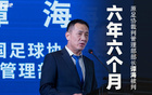 業(yè)內(nèi)人士：裁判作假偏向，關(guān)鍵判罰利己，小判罰偏向?qū)Ψ健? title=