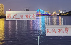國足棄熱身，中超三巨頭或迎利！