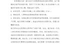 官方：蘭州對山西中乙賽提前至下午三點，移至奧體外場。