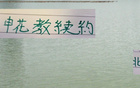 京滬戰(zhàn)前夕，申花教練續(xù)約，賽蒂恩獲最佳，兩隊(duì)同迎喜訊。