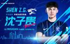 中超再燃，武漢三鎮(zhèn)精彩看點(diǎn)待揭