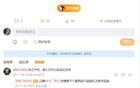 媒體人：吉林交易姜星開放態(tài)度，張鎮(zhèn)麟留隊(duì)待定。