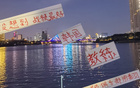 遺憾好球市，教練與俱樂部決裂，申花海港失利！