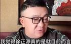 徐正源難留，董路力薦國(guó)足選他，六大理由！