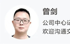 CBA球隊(duì)高管擬任上市公司董事