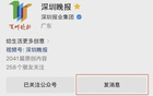 韋世豪夫婦遭辱罵，姜某某被行拘。
