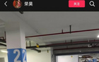 榮昊道歉，涂黑泰達(dá)隊(duì)徽深感抱歉！