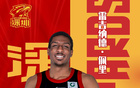 北控簽深圳大外，實(shí)力強(qiáng)但情緒化，恐成薩林杰續(xù)集。