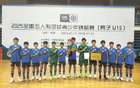 雙喜一冠，塔溝U15奪冠，三將國字號！