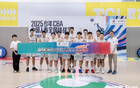 2025鵬城CBA，燃夢深圳，國壽守護籃球夢想。