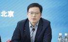 足壇反腐終局，李鐵等18人判刑，一重?zé)o期并全財(cái)收繳。