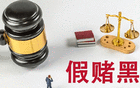 媒體人：足球反腐反賭掃黑收尾，青訓(xùn)成焦點