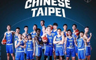 男籃亞洲杯：CBA三巨頭領(lǐng)銜，中國(guó)臺(tái)北隊(duì)能否進(jìn)八強(qiáng)？