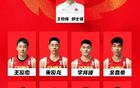 中國男籃亞洲杯12人名單揭曉，徐杰張寧未入選。