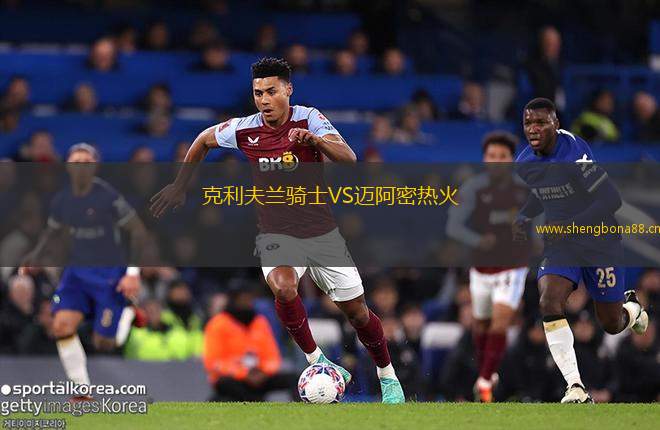 克利夫蘭騎士VS邁阿密熱火