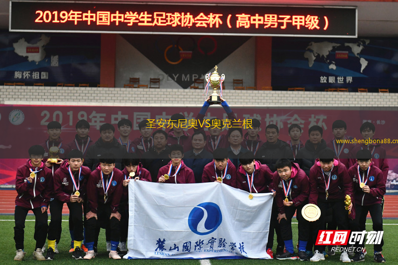圣安東尼奧VS奧克蘭根