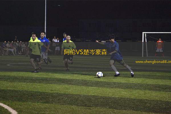 阿倫VS楚岑豪森