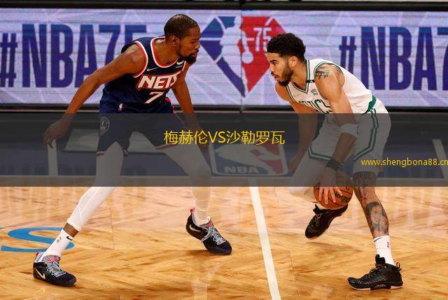 梅赫倫VS沙勒羅瓦