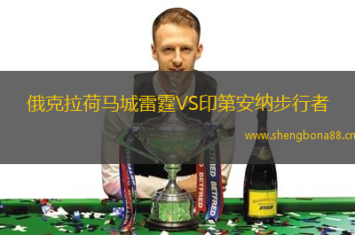 俄克拉荷馬城雷霆VS印第安納步行者