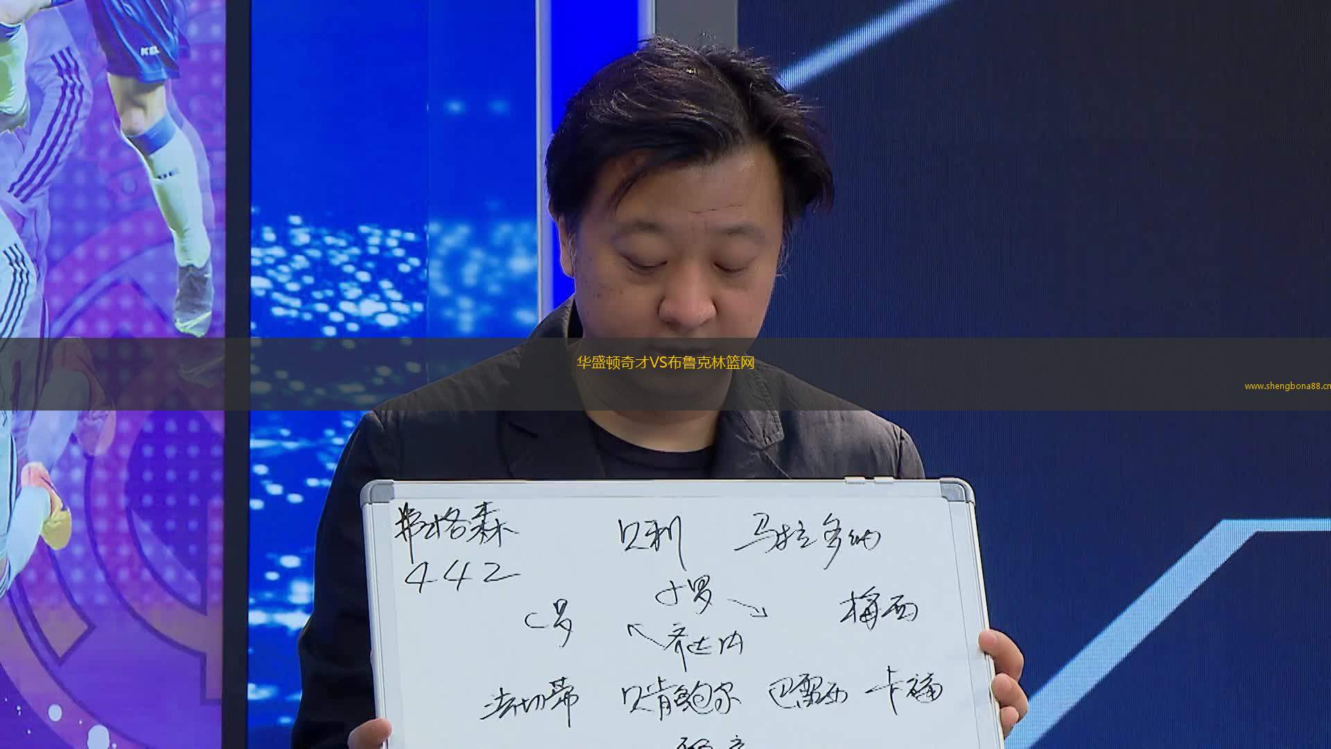 華盛頓奇才VS布魯克林籃網(wǎng)