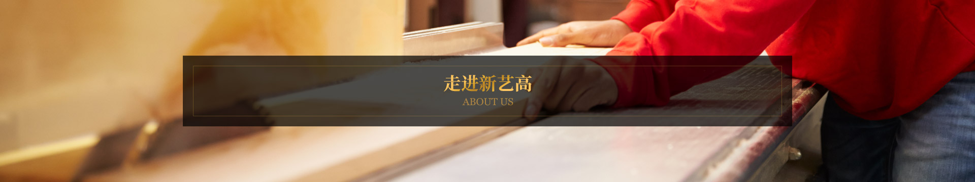公司簡介